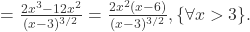 =\frac{2x^{3}-12x^{2}}{(x-3)^{3/2}}=\frac{2x^{2}(x-6)}{(x-3)^{3/2}},\{\forall x>3\}.