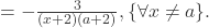 =-\frac{3}{(x+2)(a+2)},\{\forall x\ne a\}.