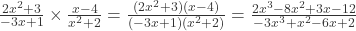  \frac{2x^{2}+3}{-3x+1} \times \frac{x-4}{x^{2}+2} =  \frac{(2x^{2}+3)(x-4)}{(-3x+1)(x^{2}+2)} = \frac{2x^{3}-8x^{2}+3x-12}{-3x^{3}+x^{2}-6x+2} 